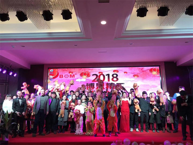 18年元旦晚會(huì )