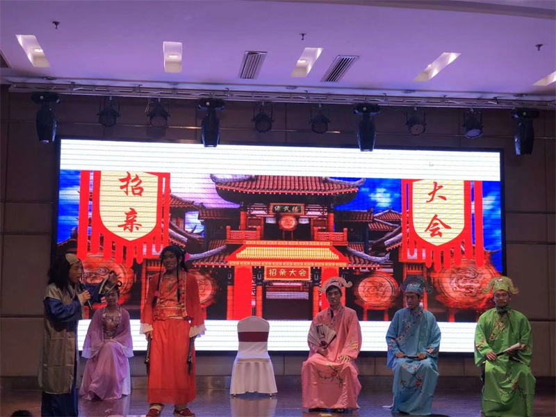 20年元旦晚會(huì )