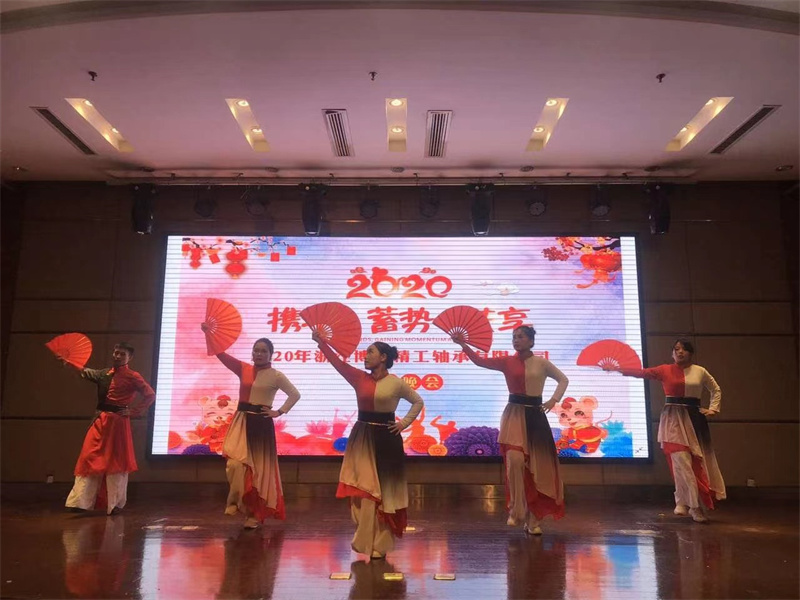 20年元旦晚會(huì )